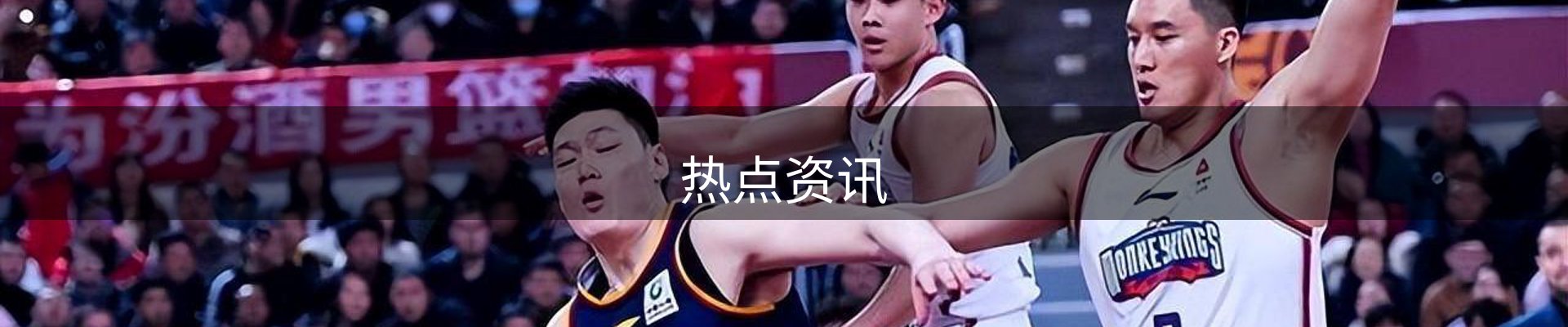 内页banner